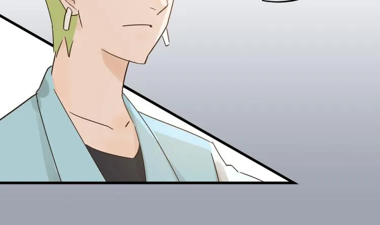 狼豺虎豹 第19页