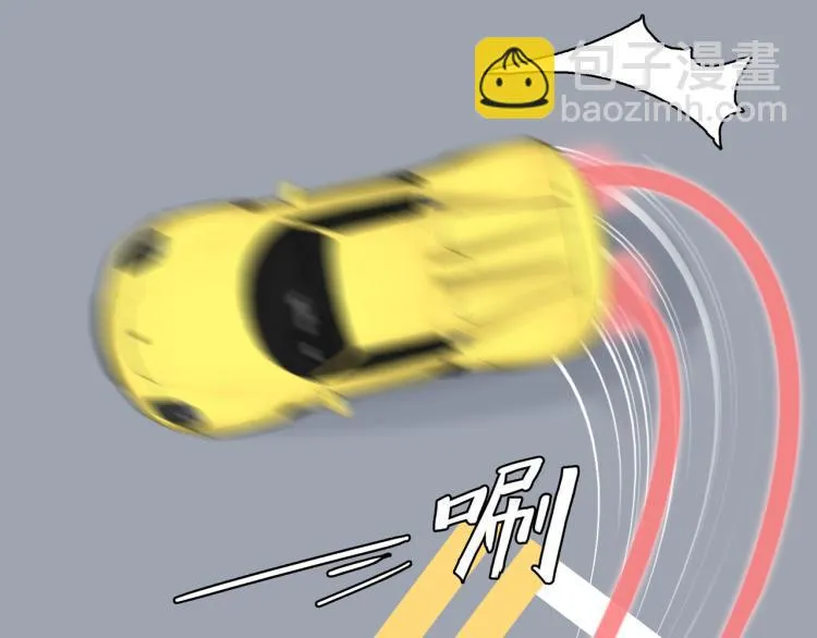 狼豺虎豹 第20页
