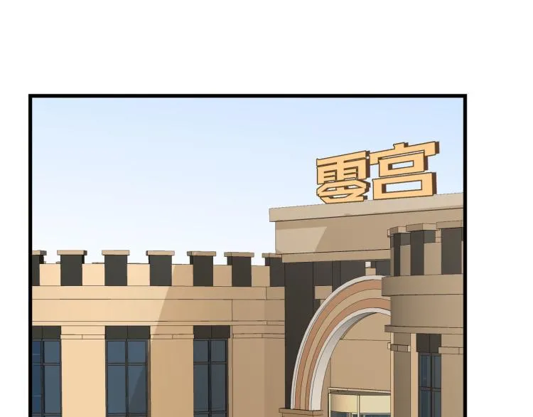 狼豺虎豹 第23页