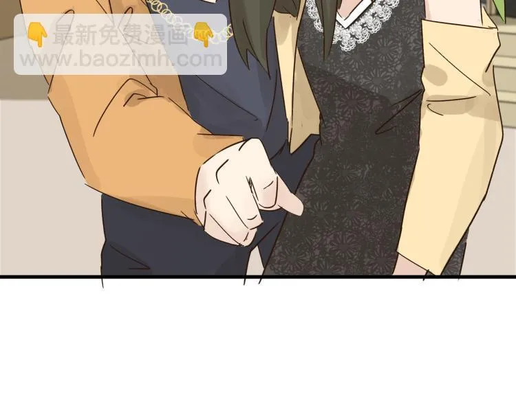 狼豺虎豹 第27页