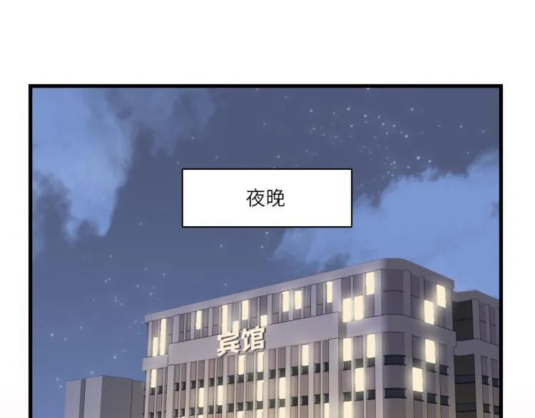 深入虎穴 第26页