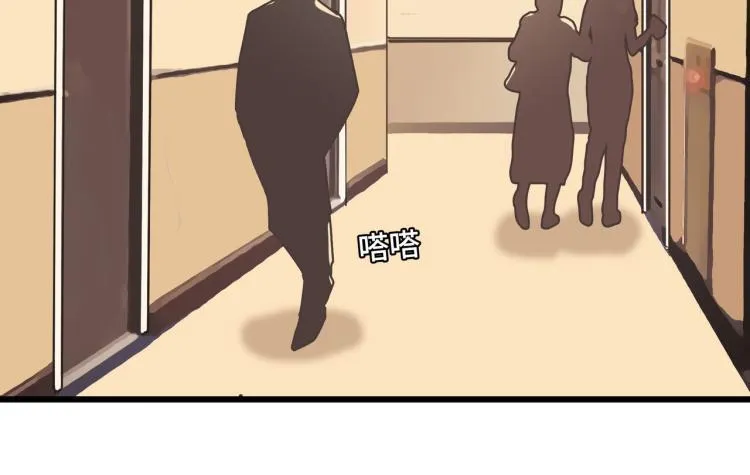 深入虎穴 第28页