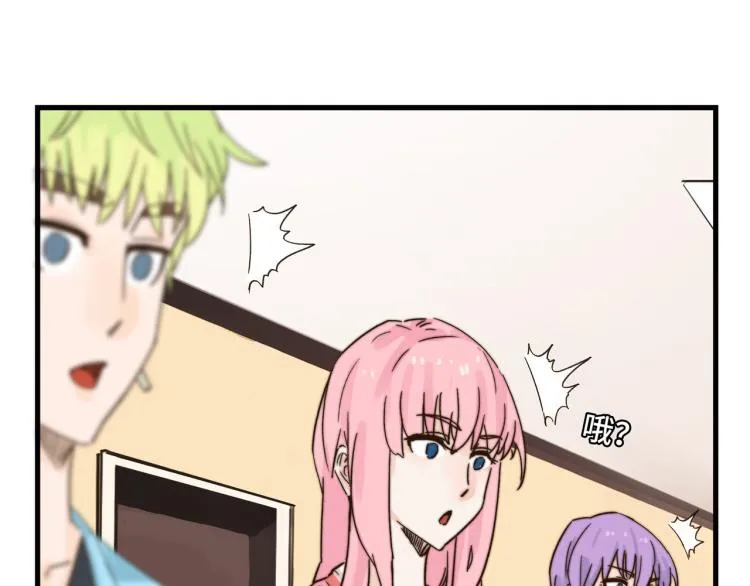 深入虎穴 第29页