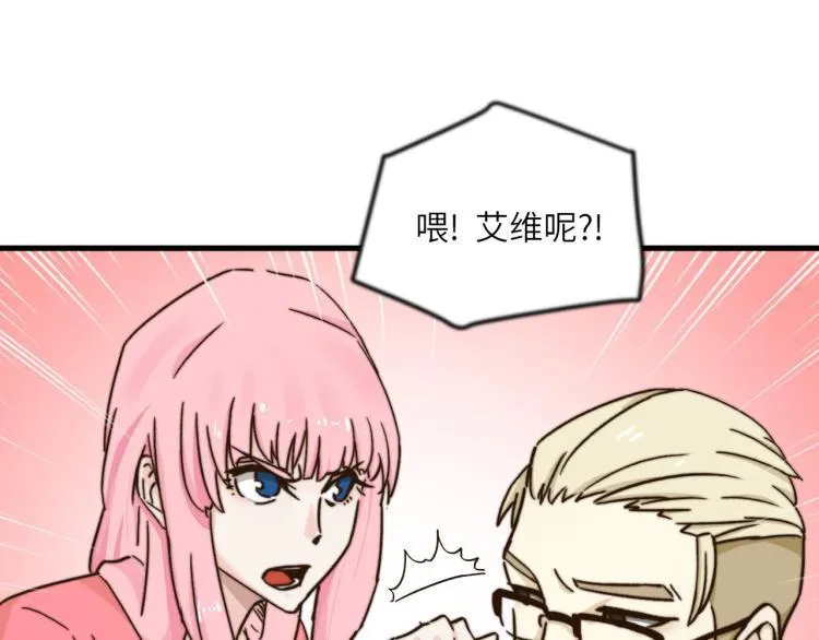 深入虎穴 第33页
