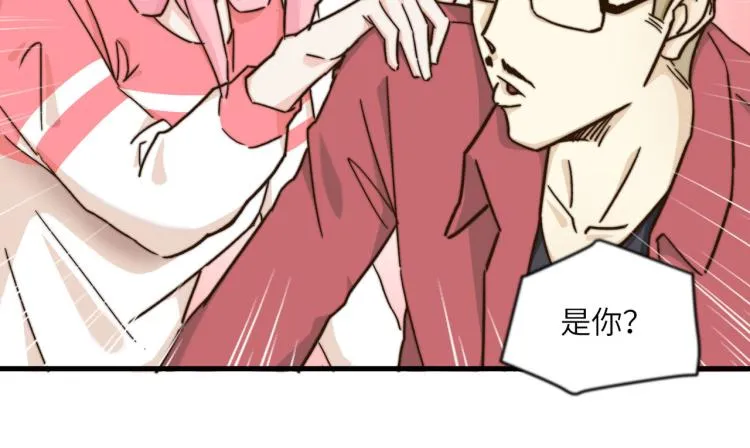 深入虎穴 第34页