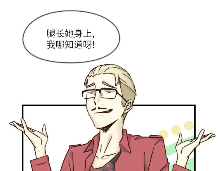 深入虎穴 第35页