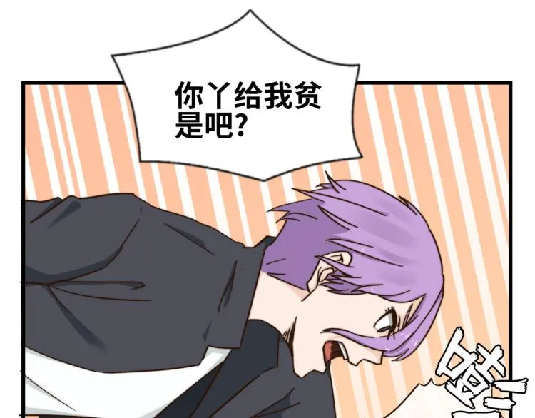 深入虎穴 第39页