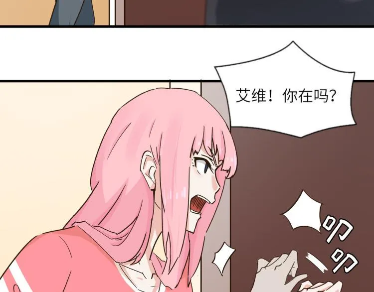 深入虎穴 第46页