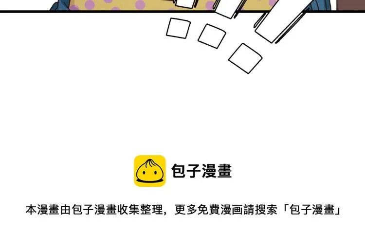 深入虎穴 第50页