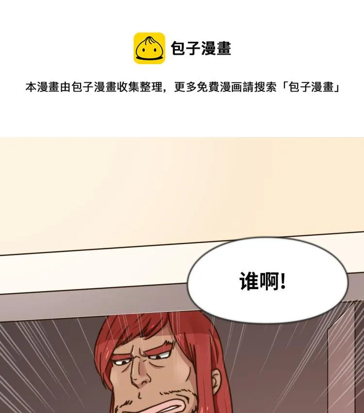 营救行动 第1页
