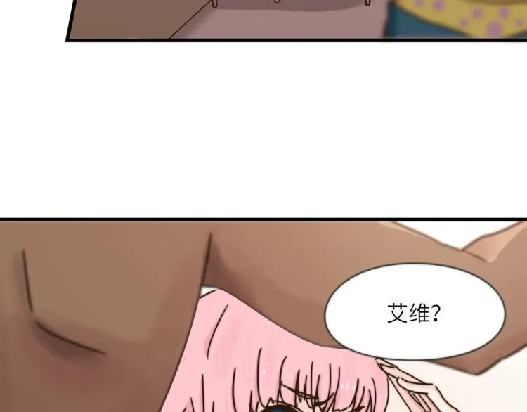 营救行动 第6页