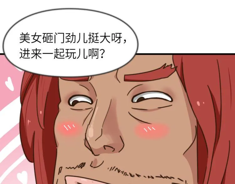营救行动 第8页