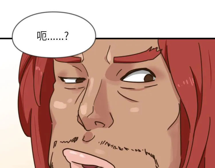 营救行动 第11页