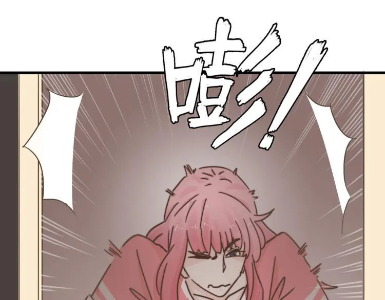 营救行动 第13页