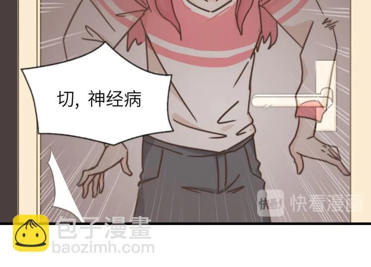 营救行动 第14页