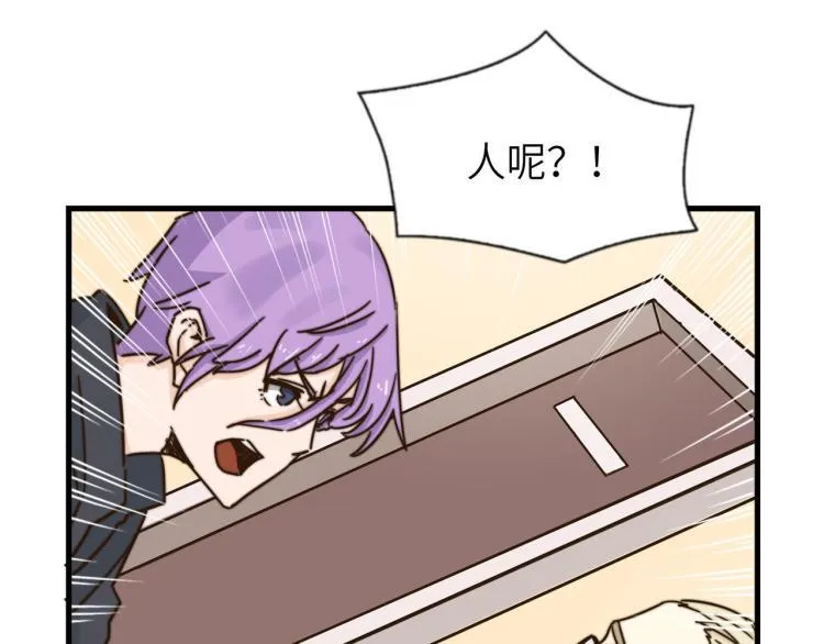 营救行动 第15页