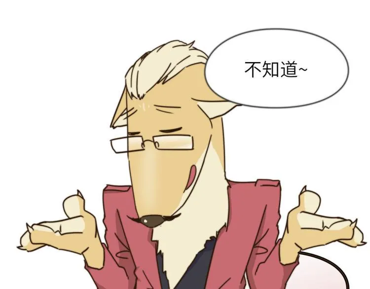 营救行动 第17页
