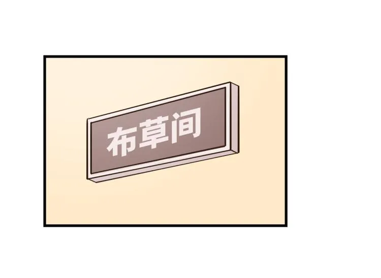 营救行动 第22页