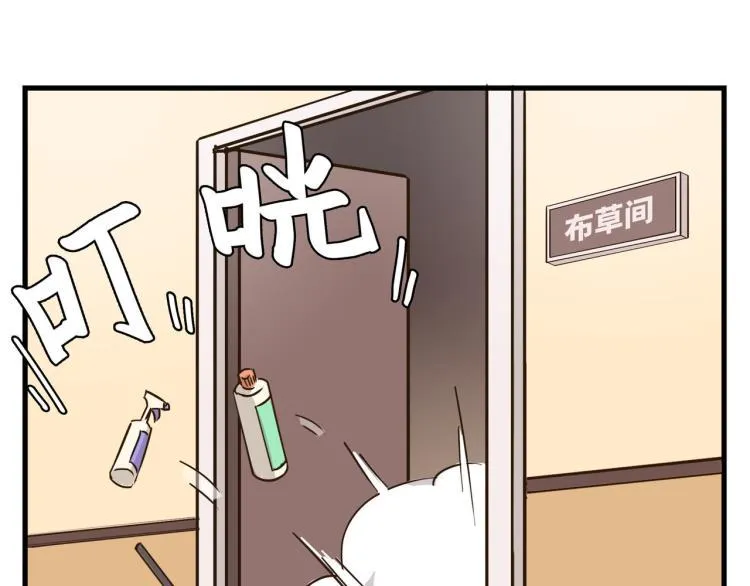 营救行动 第23页