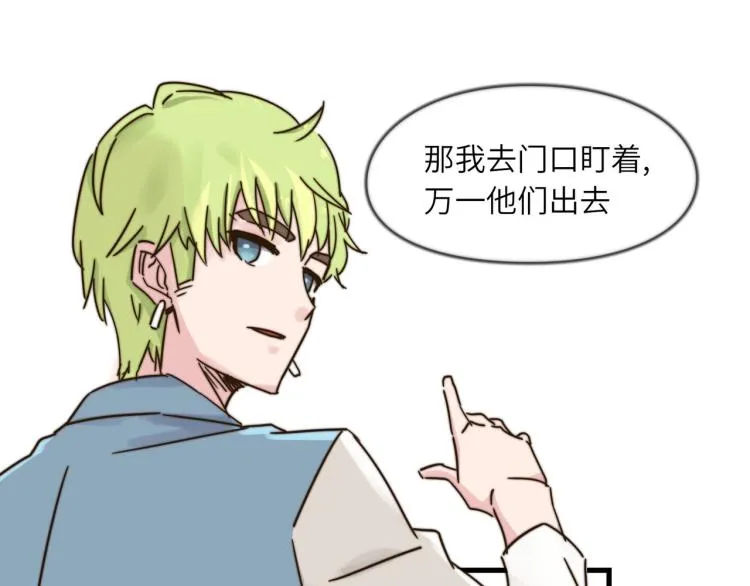 营救行动 第27页