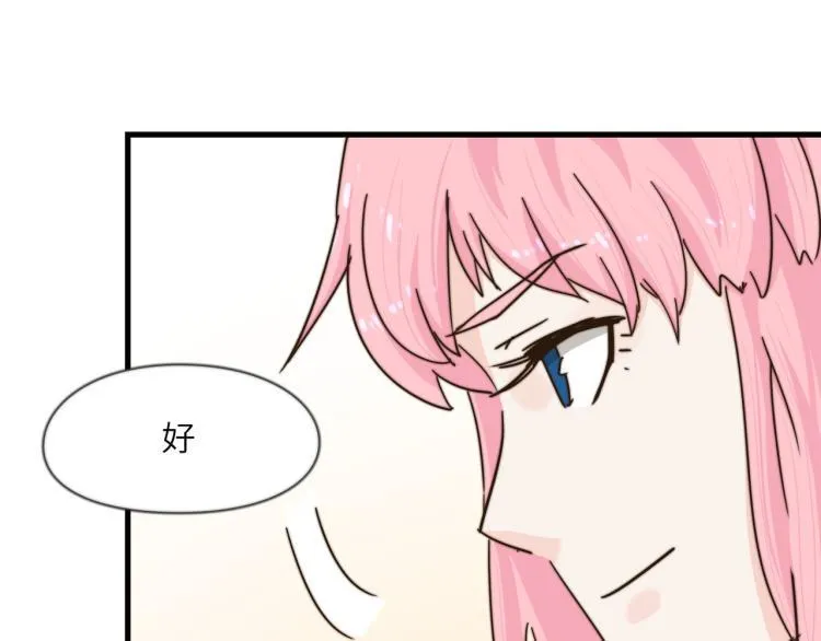 营救行动 第29页