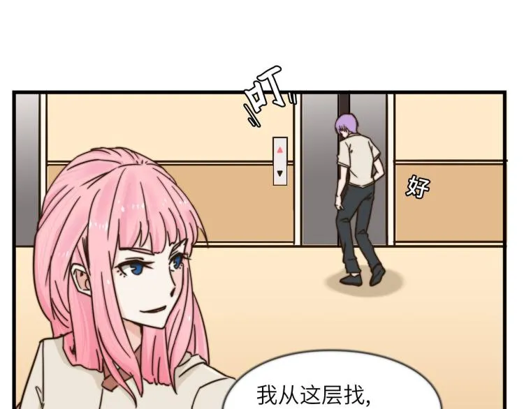 营救行动 第34页