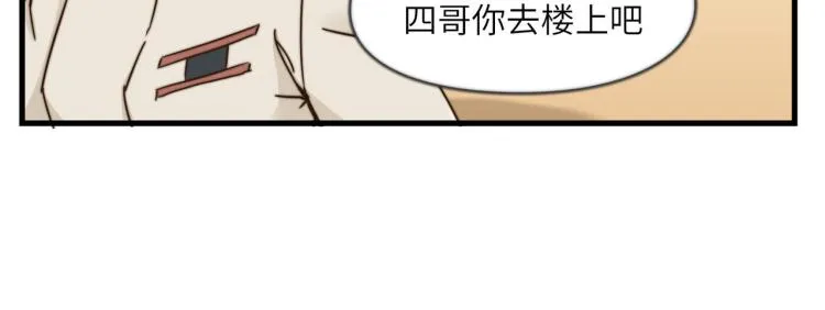 营救行动 第35页