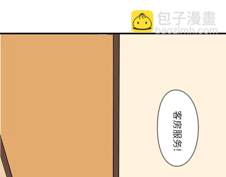 营救行动 第36页