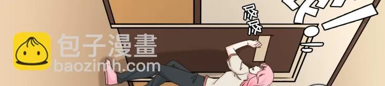 营救行动 第38页