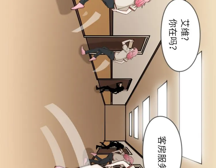 营救行动 第39页