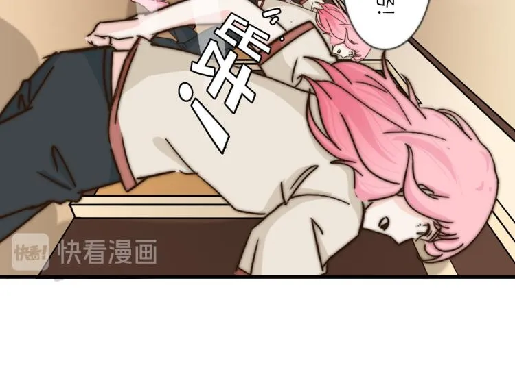 营救行动 第40页