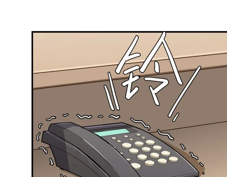 营救行动 第41页