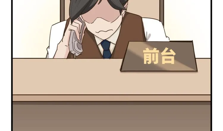 营救行动 第43页