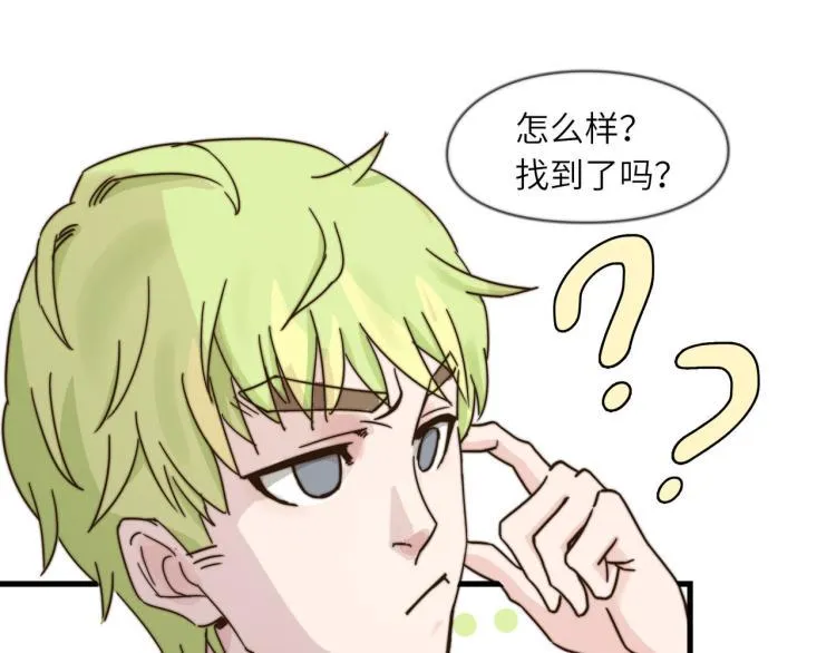 营救行动 第47页