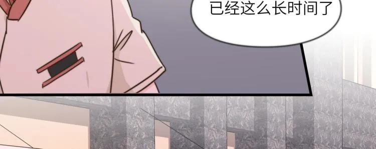 营救行动 第52页