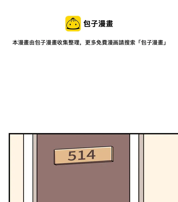 天网恢恢 第1页