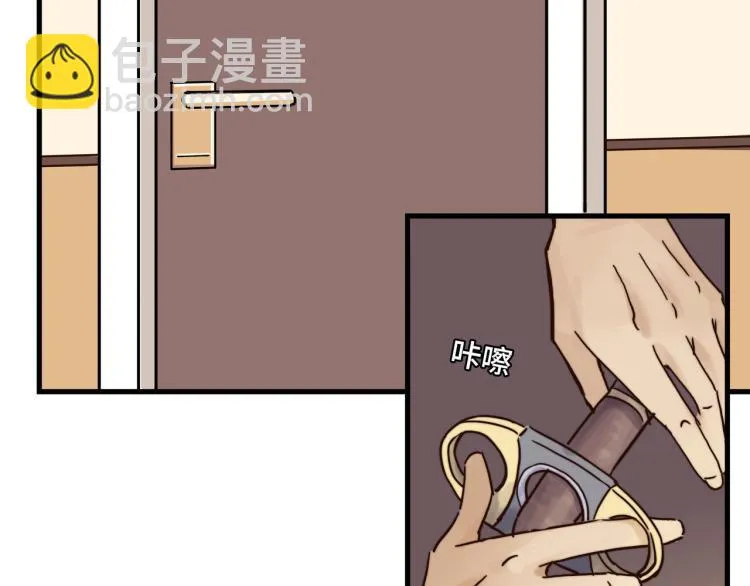 天网恢恢 第2页