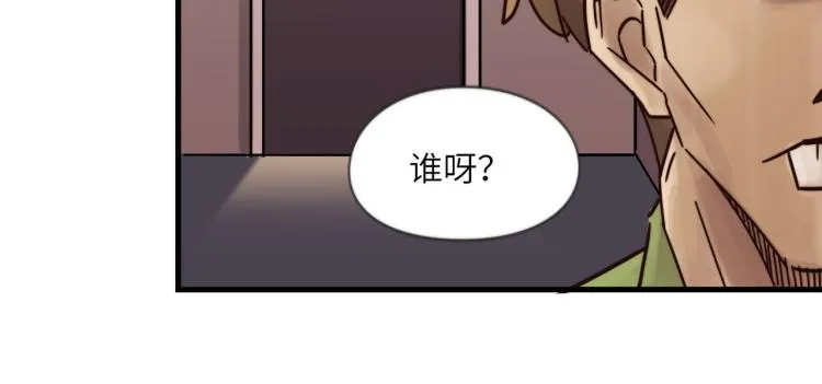 天网恢恢 第19页