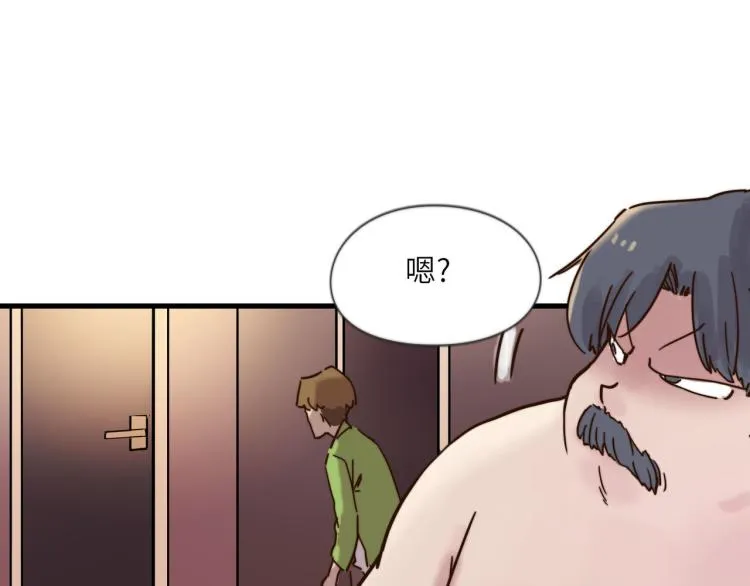 天网恢恢 第22页