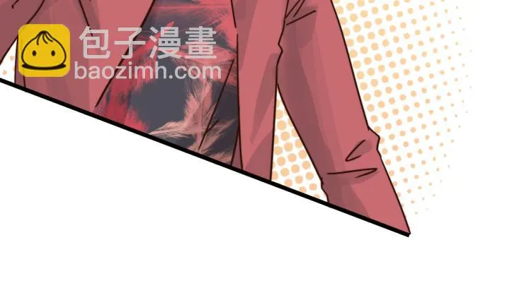 天网恢恢 第29页
