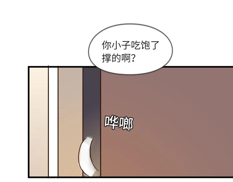 天网恢恢 第30页