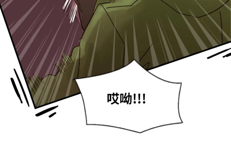 天网恢恢 第34页