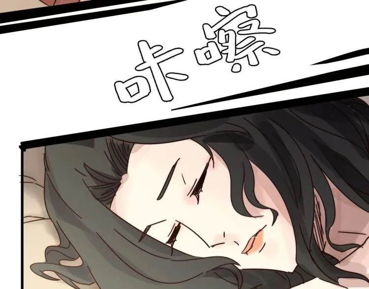 天网恢恢 第40页