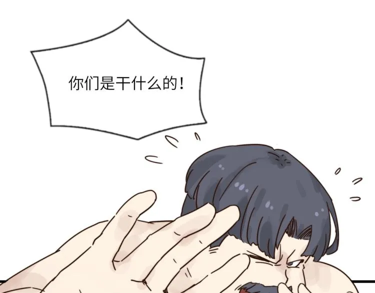 天网恢恢 第47页