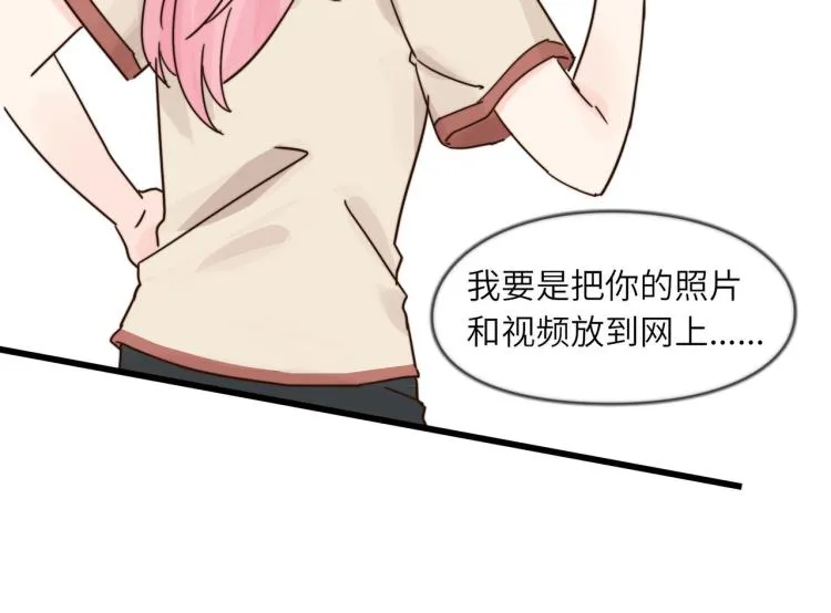 天网恢恢 第50页