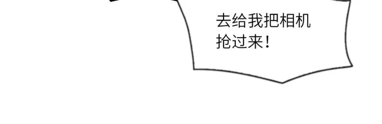 天网恢恢 第55页