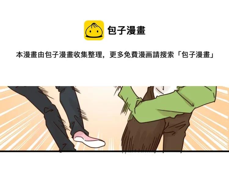 天网恢恢 第57页