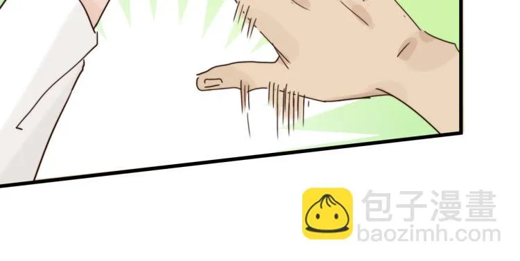 天网恢恢 第59页