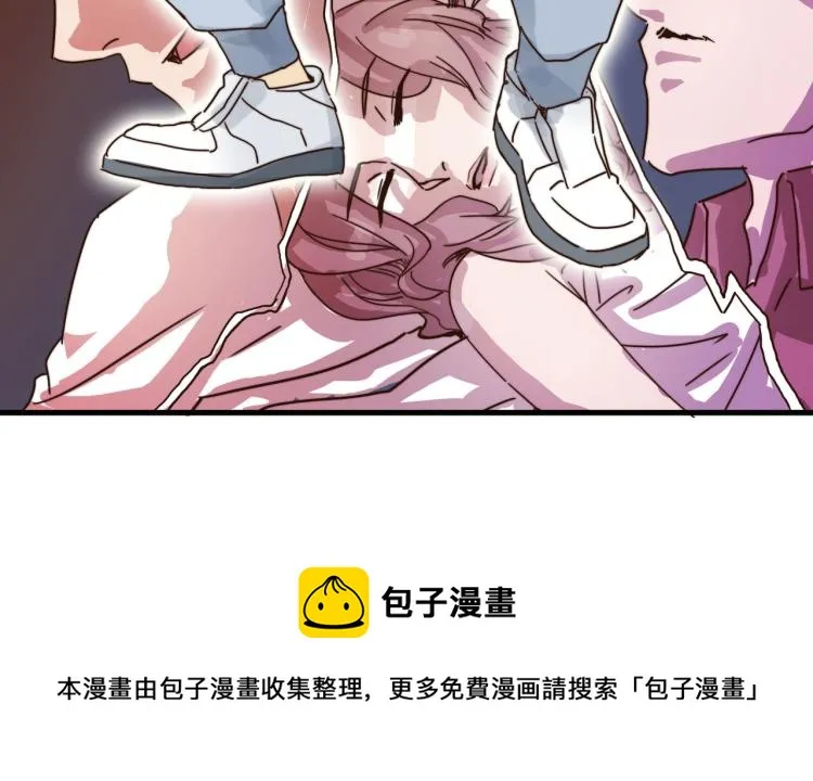 天网恢恢 第67页