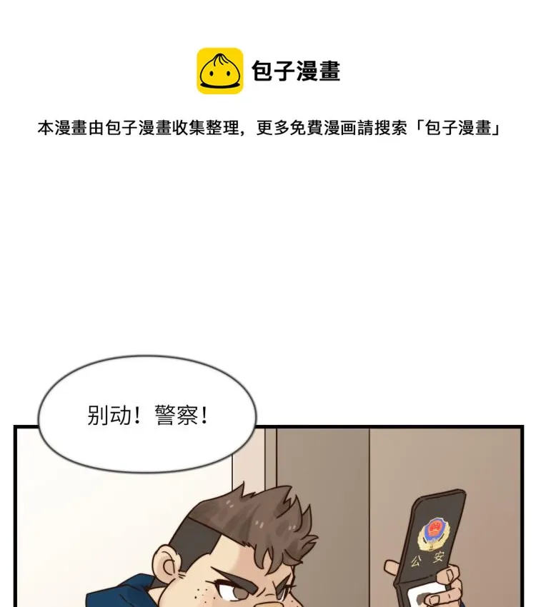 肥而不腻 第1页